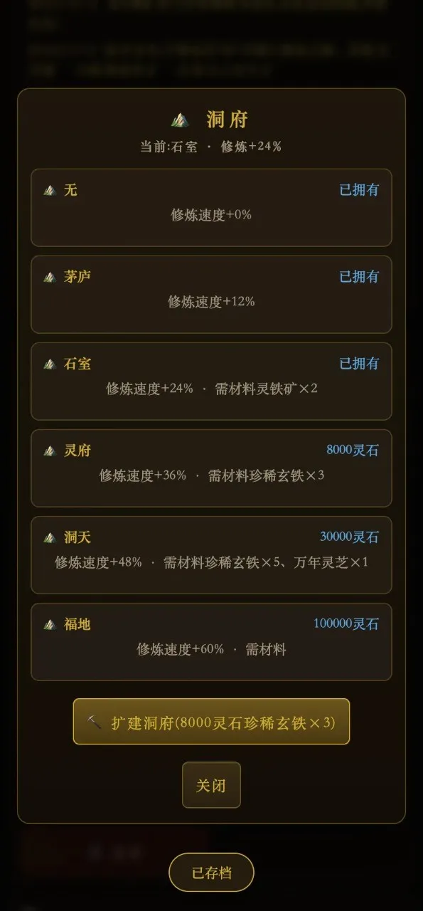 ���ɼ��崫(���ɼ�����Ϸ)v1.0 �ֻ����ͼ0