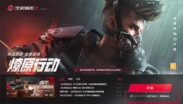�������ѻ�2(�����Ϸ�淨)
