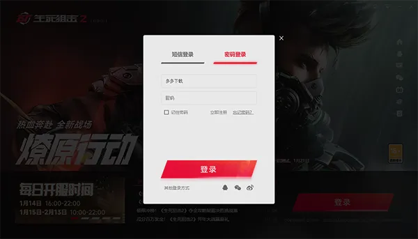 �������ѻ�2(�����Ϸ�淨)