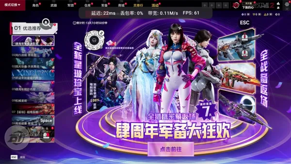 �������ѻ�2(�����Ϸ�淨)v1.0.3 �ٷ������ͼ2