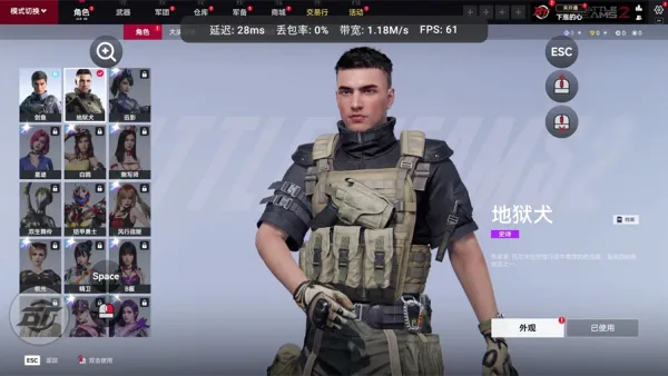 �������ѻ�2(�����Ϸ�淨)v1.0.3 �ٷ������ͼ1
