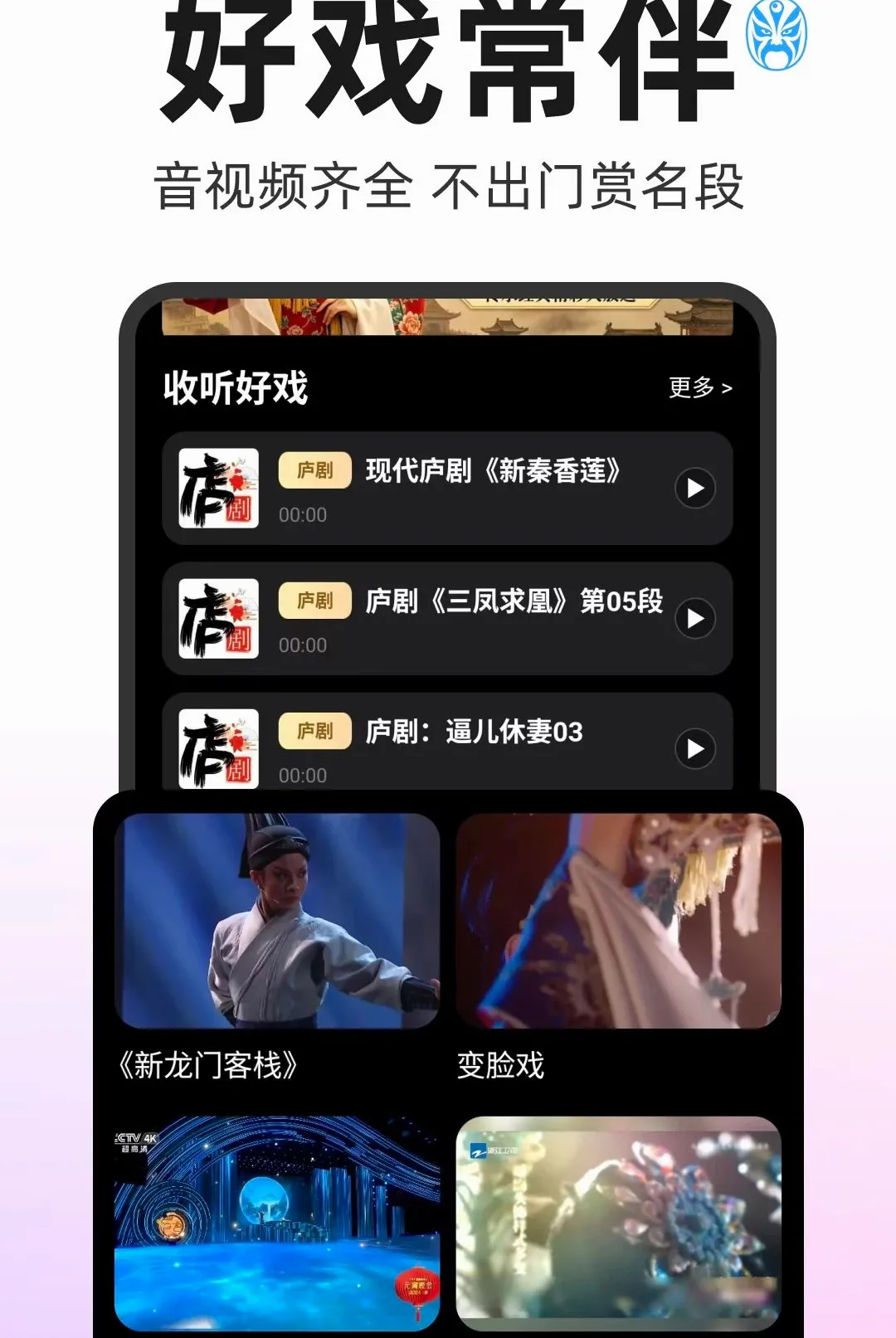 ����Ϸ�����������׿���ֻ���v1.0.1 ��׿���ͼ2