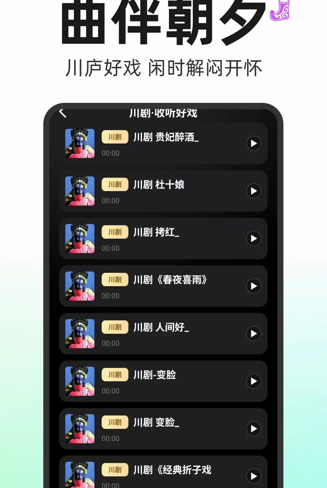 ����Ϸ�����������׿���ֻ���v1.0.1 ��׿���ͼ1