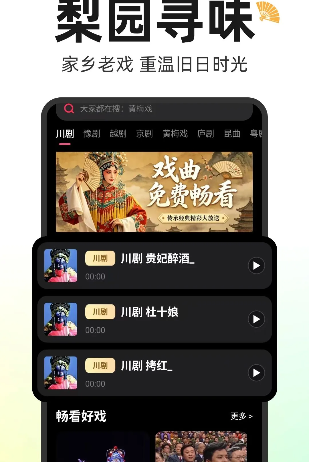 ����Ϸ�����������׿���ֻ���v1.0.1 ��׿���ͼ0