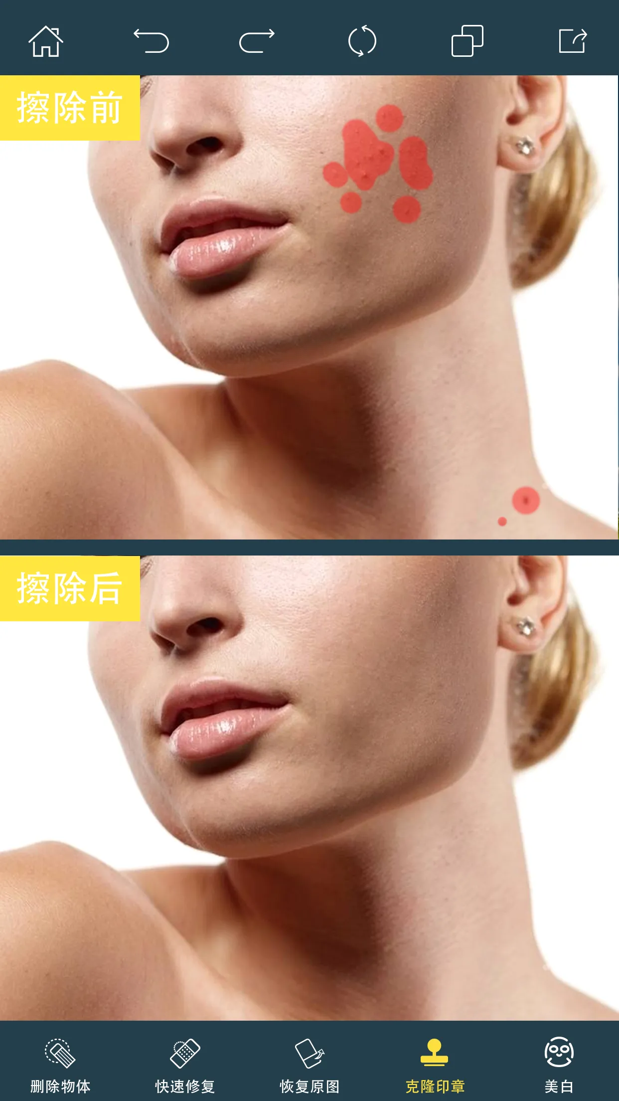 PhotoRetouchȥˮӡ��ͼ��׿���ֻ���v2.29.1 �ٷ������ͼ2