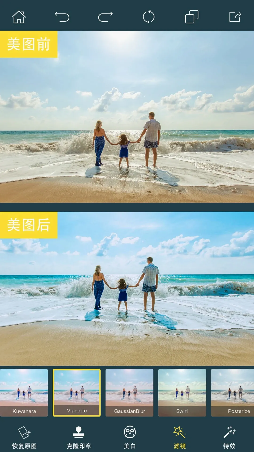 PhotoRetouchȥˮӡ��ͼ��׿���ֻ���v2.29.1 �ٷ������ͼ0
