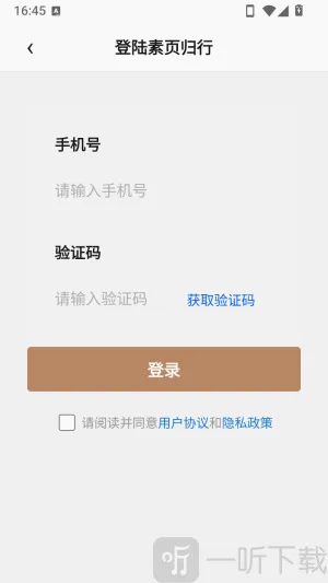��ҳ����APP(�����Ķ�Ӧ��)