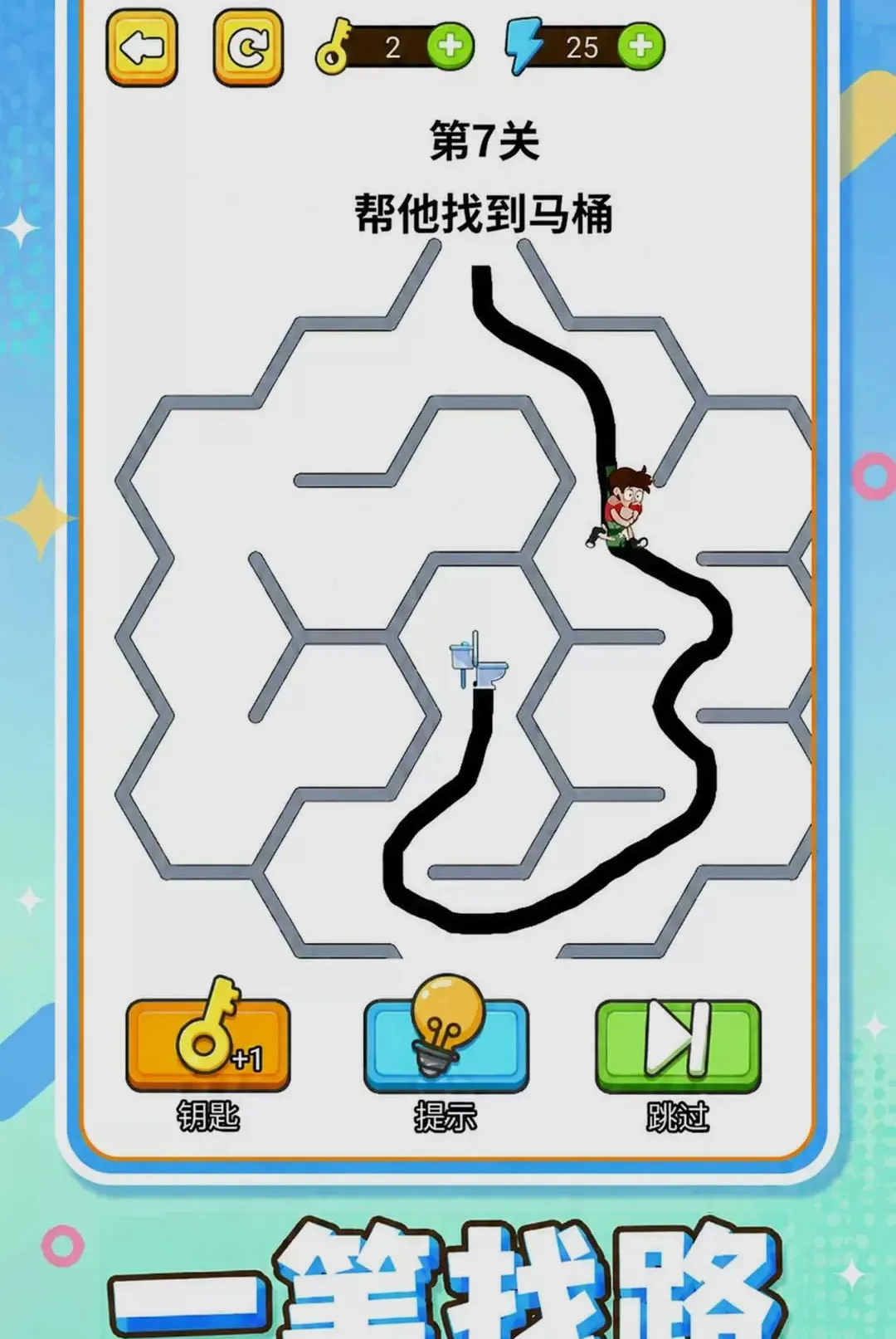 �Զ��ϲ���(ħ��������Ϸ)v1.0.1 �ֻ����ͼ1
