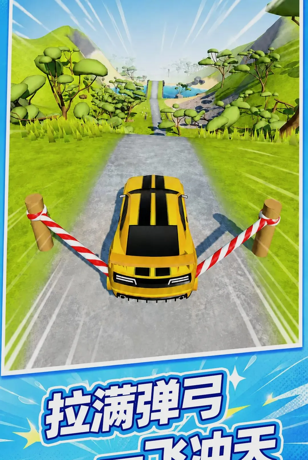 �س��߸���(����������Ϸ)v10.0.0 �ֻ����ͼ1