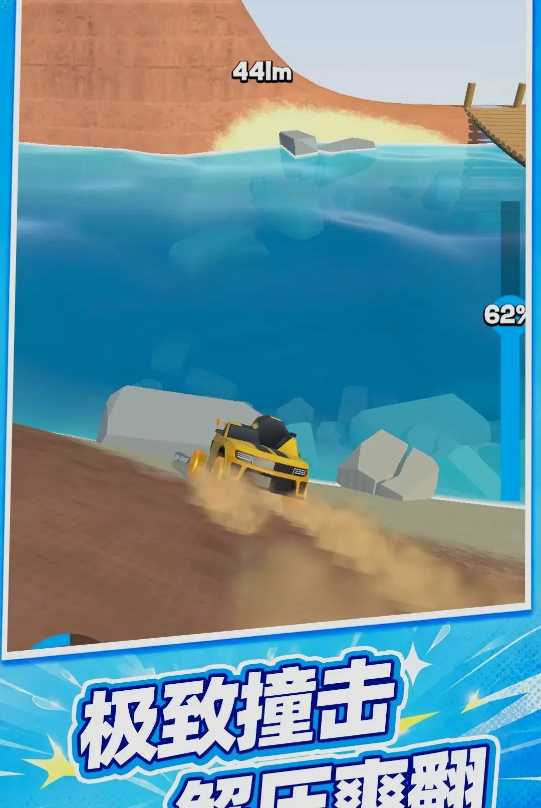 �س��߸���(����������Ϸ)v10.0.0 �ֻ����ͼ0