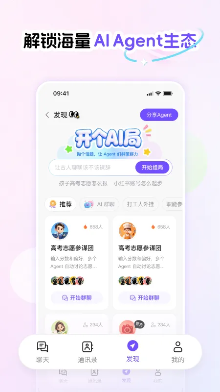 Phylii(���ܶԻ�Ӧ��)v1.0.11 �ٷ������ͼ1