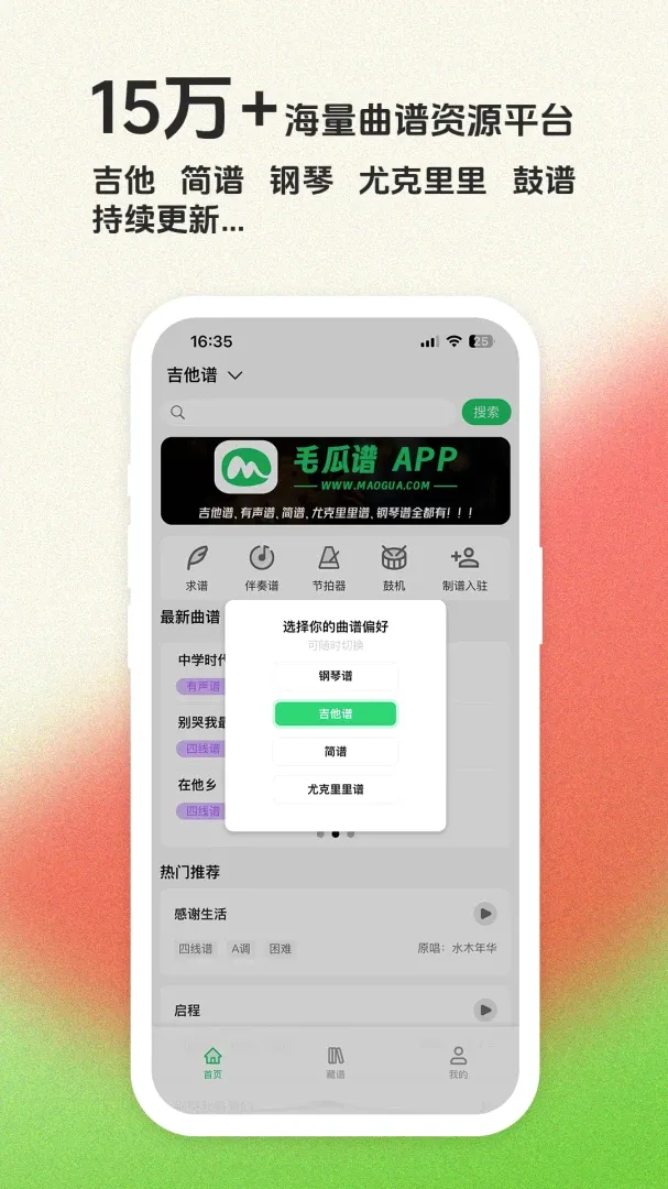 ë����APP(�������ױ���)v1.7.0 ��Ѱ��ͼ0