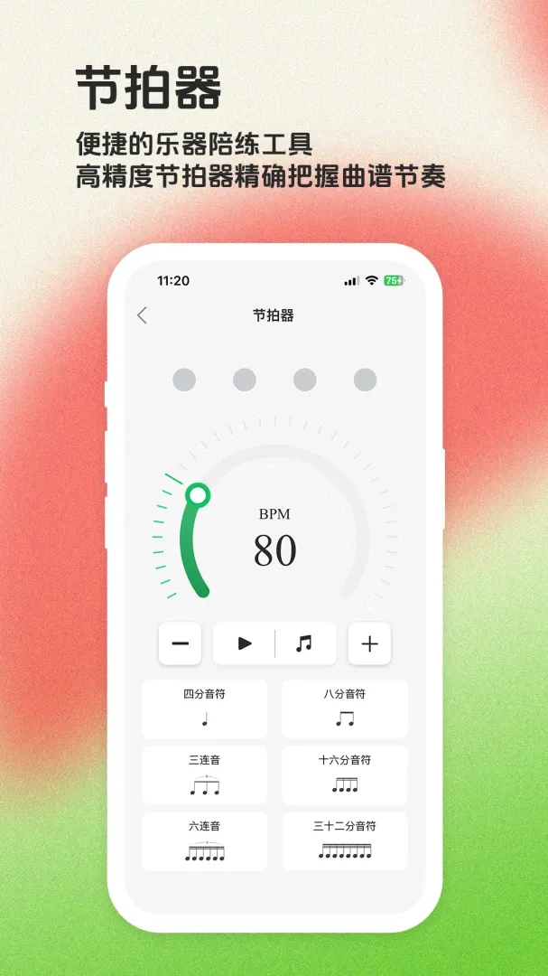 ë����APP(�������ױ���)v1.7.0 ��Ѱ��ͼ3