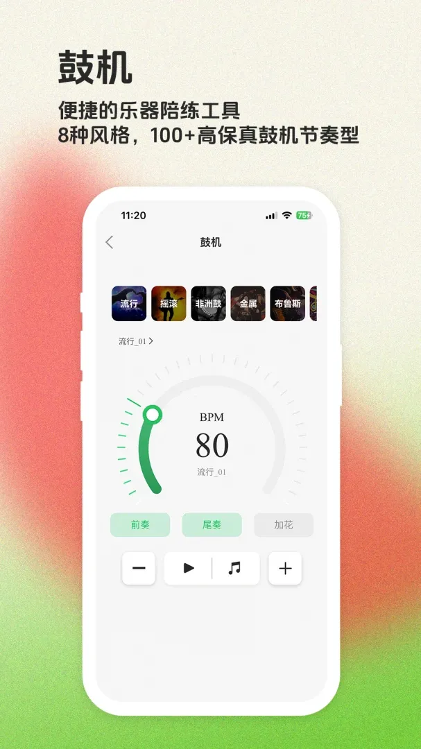 ë����APP(�������ױ���)v1.7.0 ��Ѱ��ͼ2