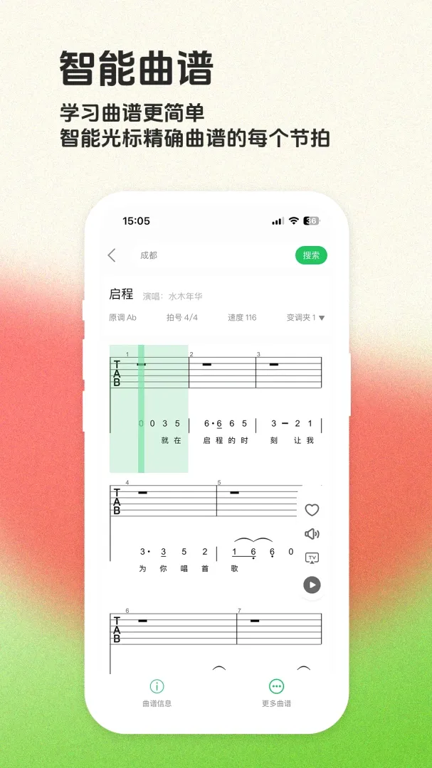 ë����APP(�������ױ���)v1.7.0 ��Ѱ��ͼ1