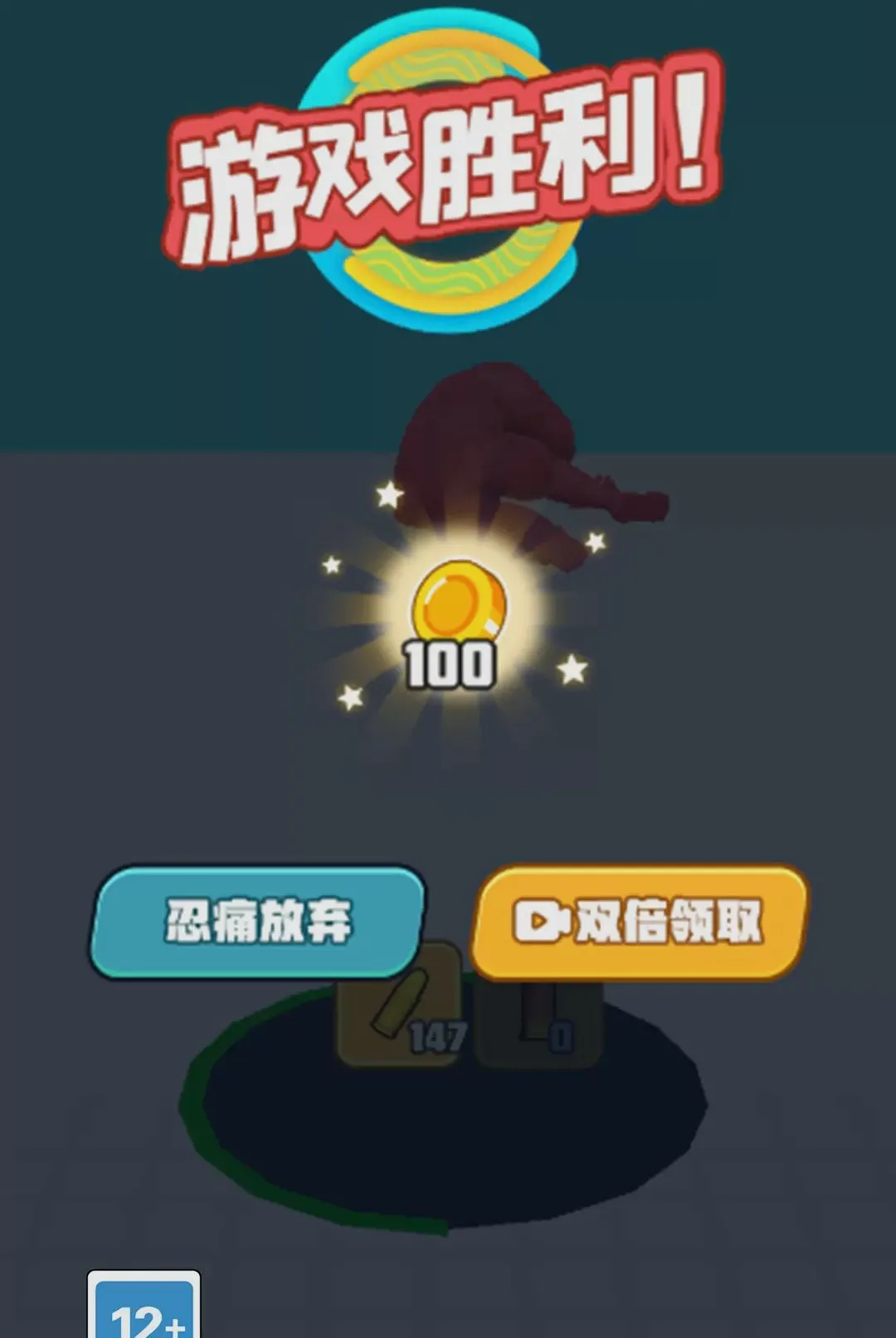 ��Ԩ�ƻ�ģ����Ϸ��׿���ֻ���v1.0.0 �ֻ����ͼ3