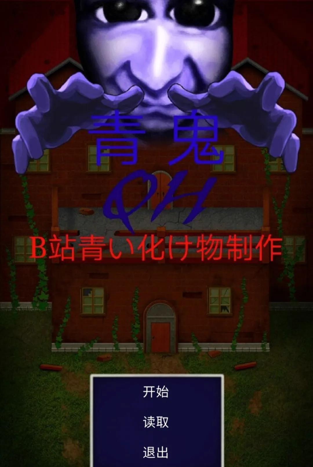 ���QKB����������ư�(���ͬ����Ϸ)v0.83 �ٷ������ͼ0