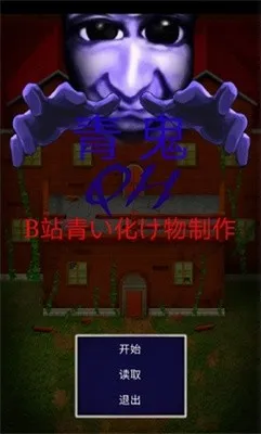 ���QKB����������ư�(���ͬ����Ϸ)v0.83 �ٷ������ͼ2