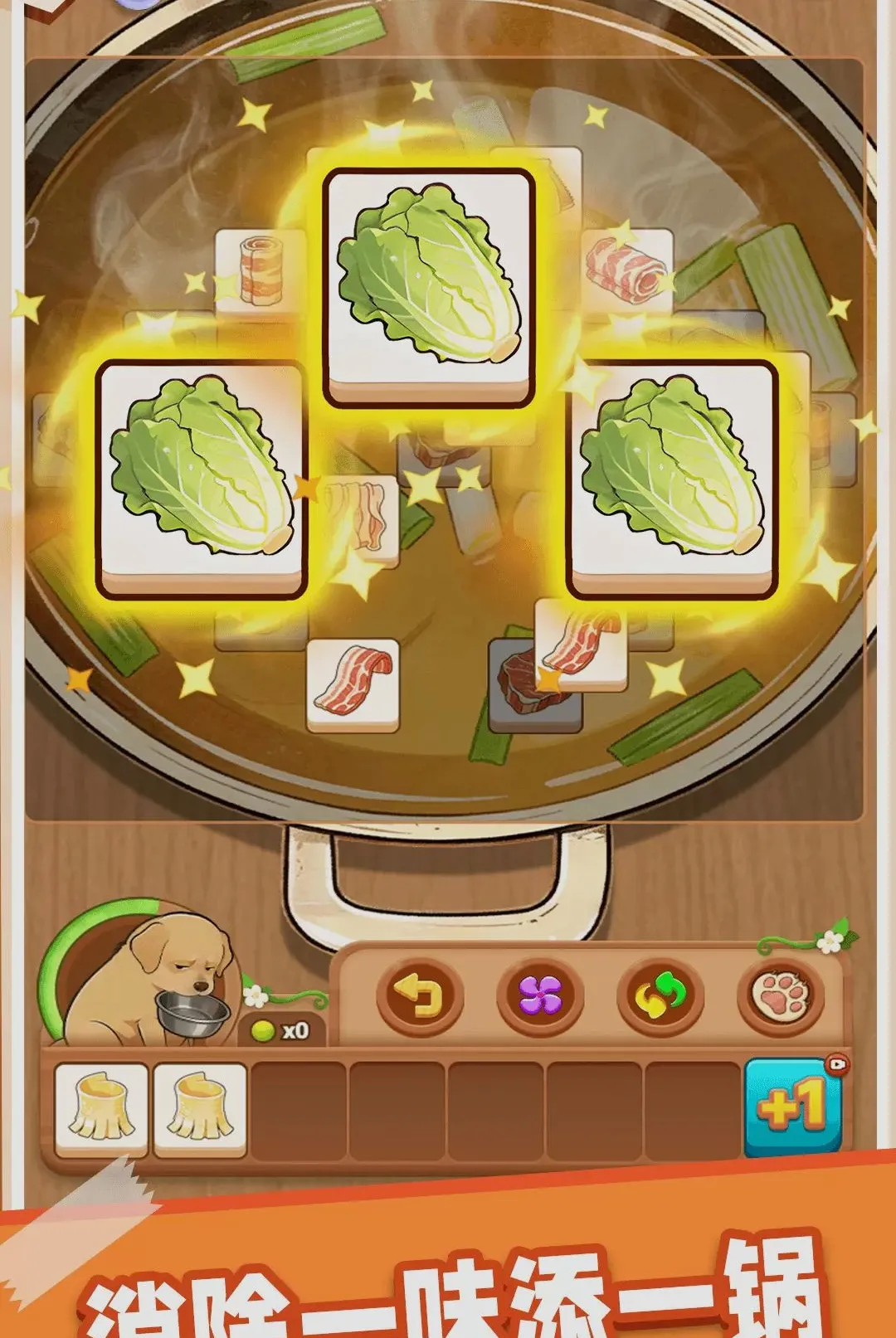 ����ͨ��(����С��Ϸ)v1.0.1 �ٷ������ͼ1