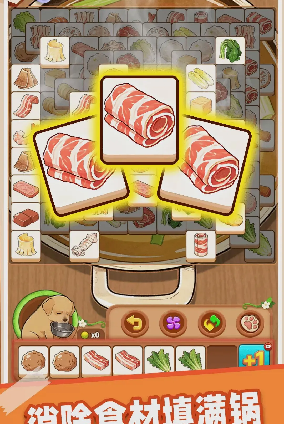 幸运通关(休闲小游戏) 幸运通关(休闲小游戏)