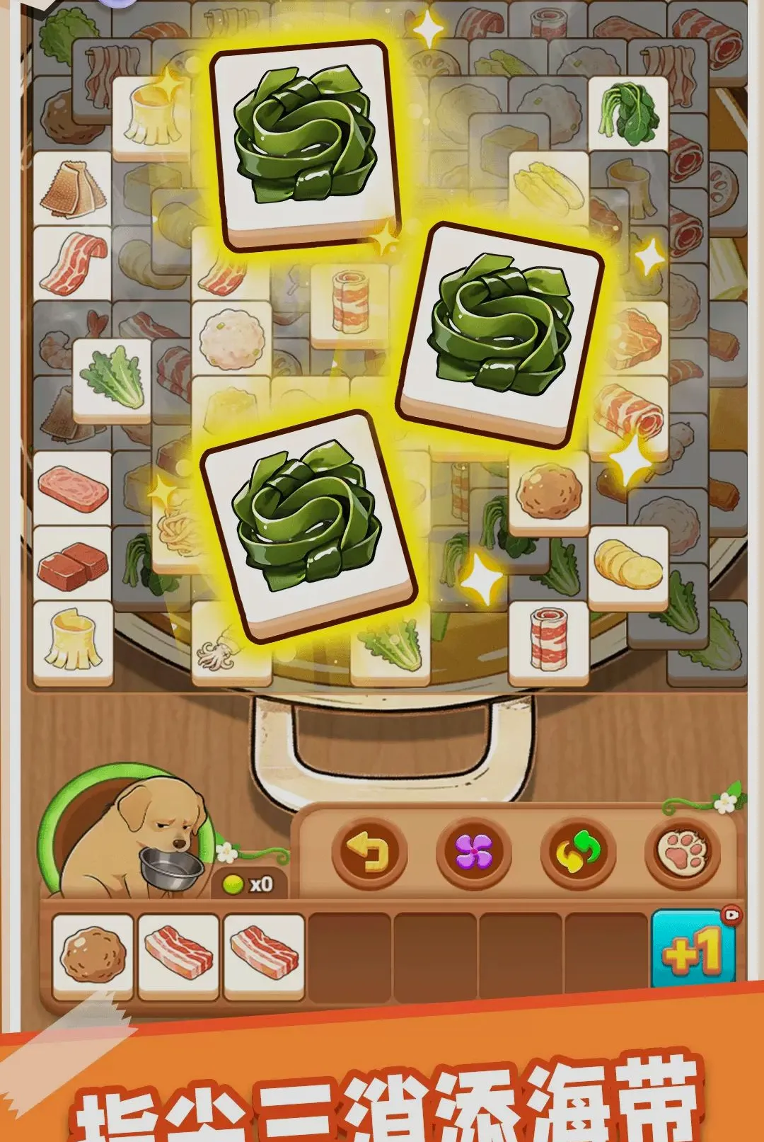����ͨ��(����С��Ϸ)v1.0.1 �ٷ������ͼ3