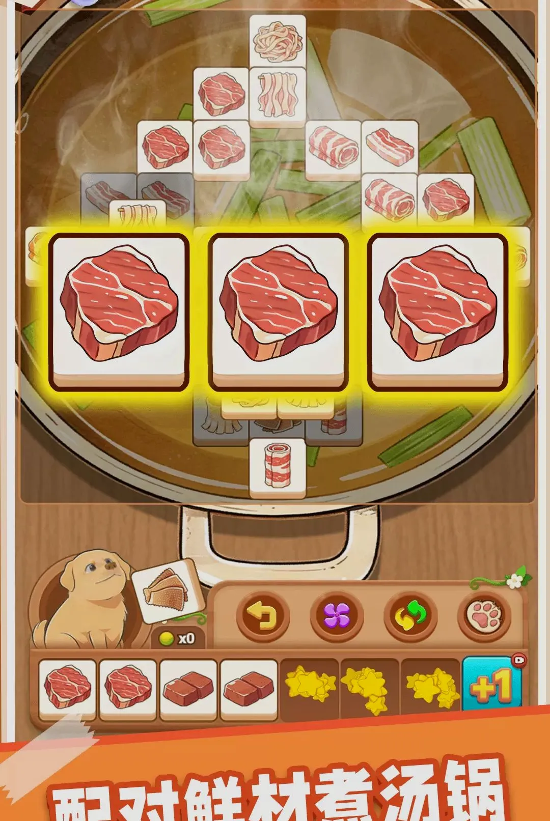 ����ͨ��(����С��Ϸ)v1.0.1 �ٷ������ͼ2
