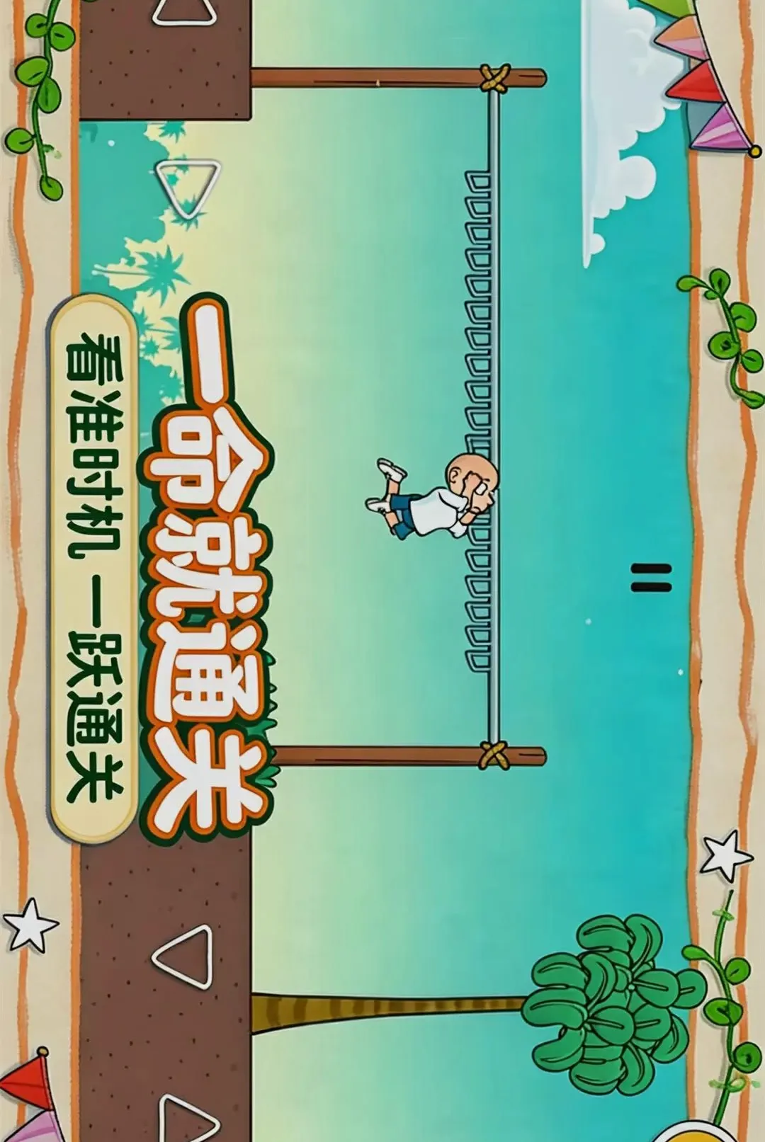 һ����ͨ��2026�ٷ����°汾v1.0.0 �ֻ����ͼ0