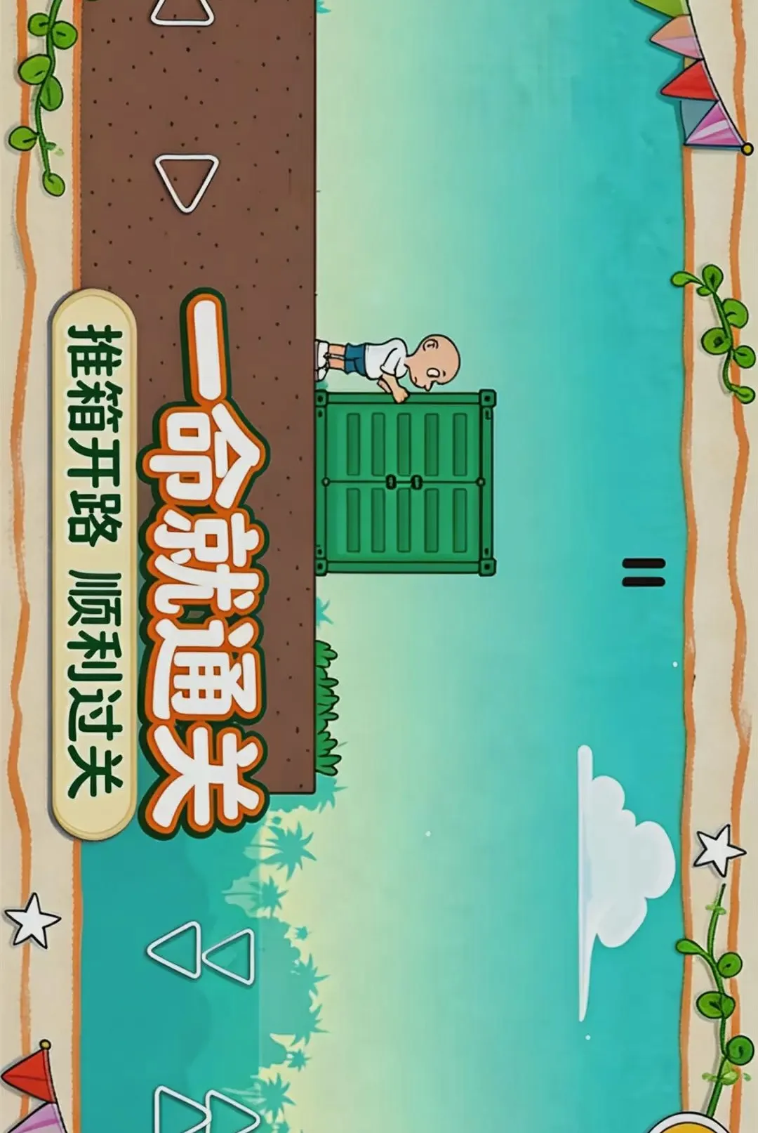 һ����ͨ��2026�ٷ����°汾v1.0.0 �ֻ����ͼ3