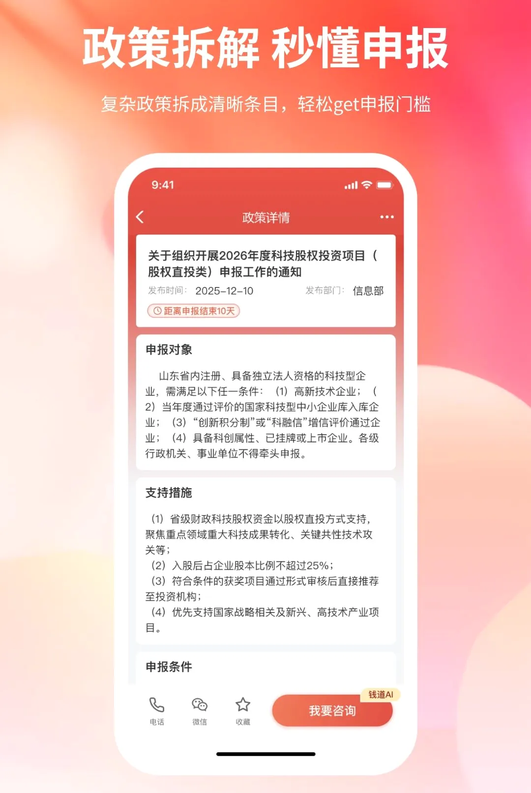 Ǯ�����������ֻ���v1.0.0 �ֻ����ͼ3