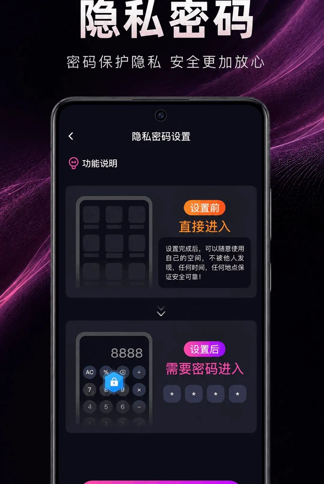 ��ɫ��˽���岥����(��˽����Ӧ��)v1.0.2.1001 ��׿���ͼ1