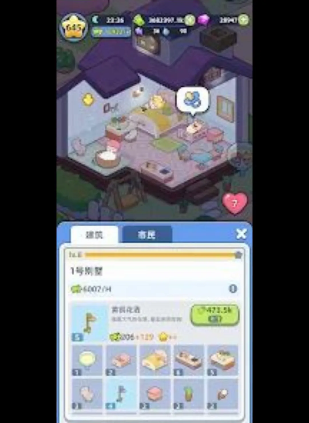 �Ҹ������г�ģ��������ڹ�2026���°汾v2.5.2 �ٷ������ͼ1