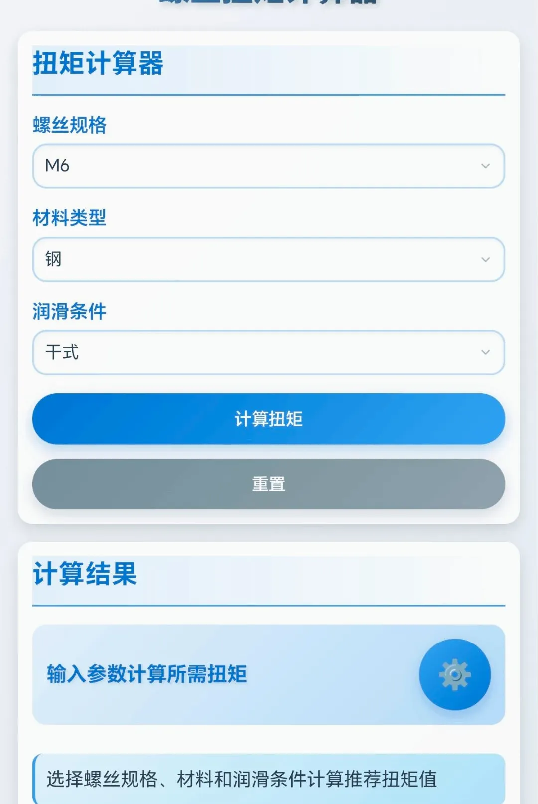 ���ݴ�ʦ2026���°汾v1.0.1.271022048 ��׿���ͼ0