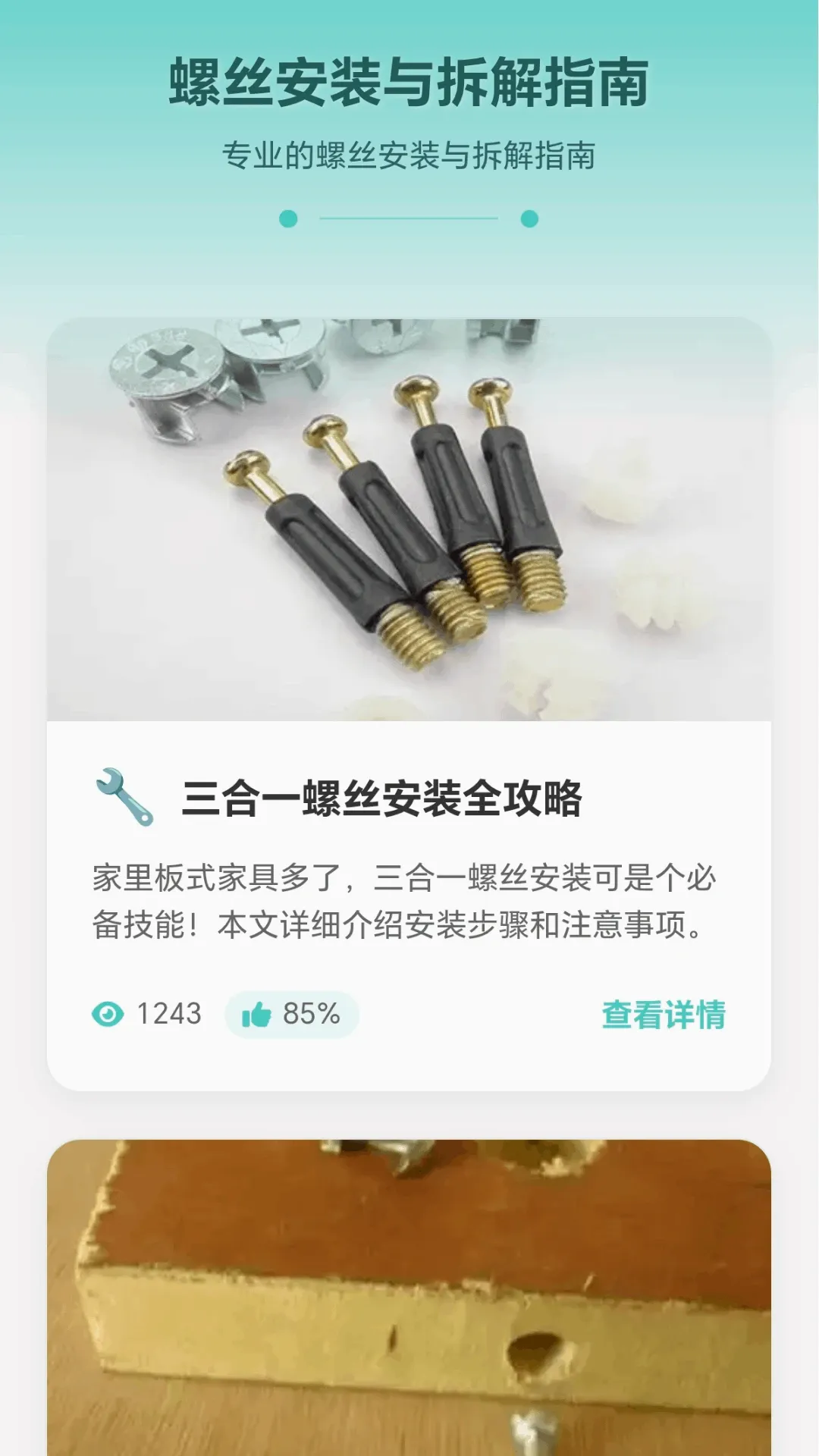 解螺大师2026最新版本 解螺大师2026最新版本