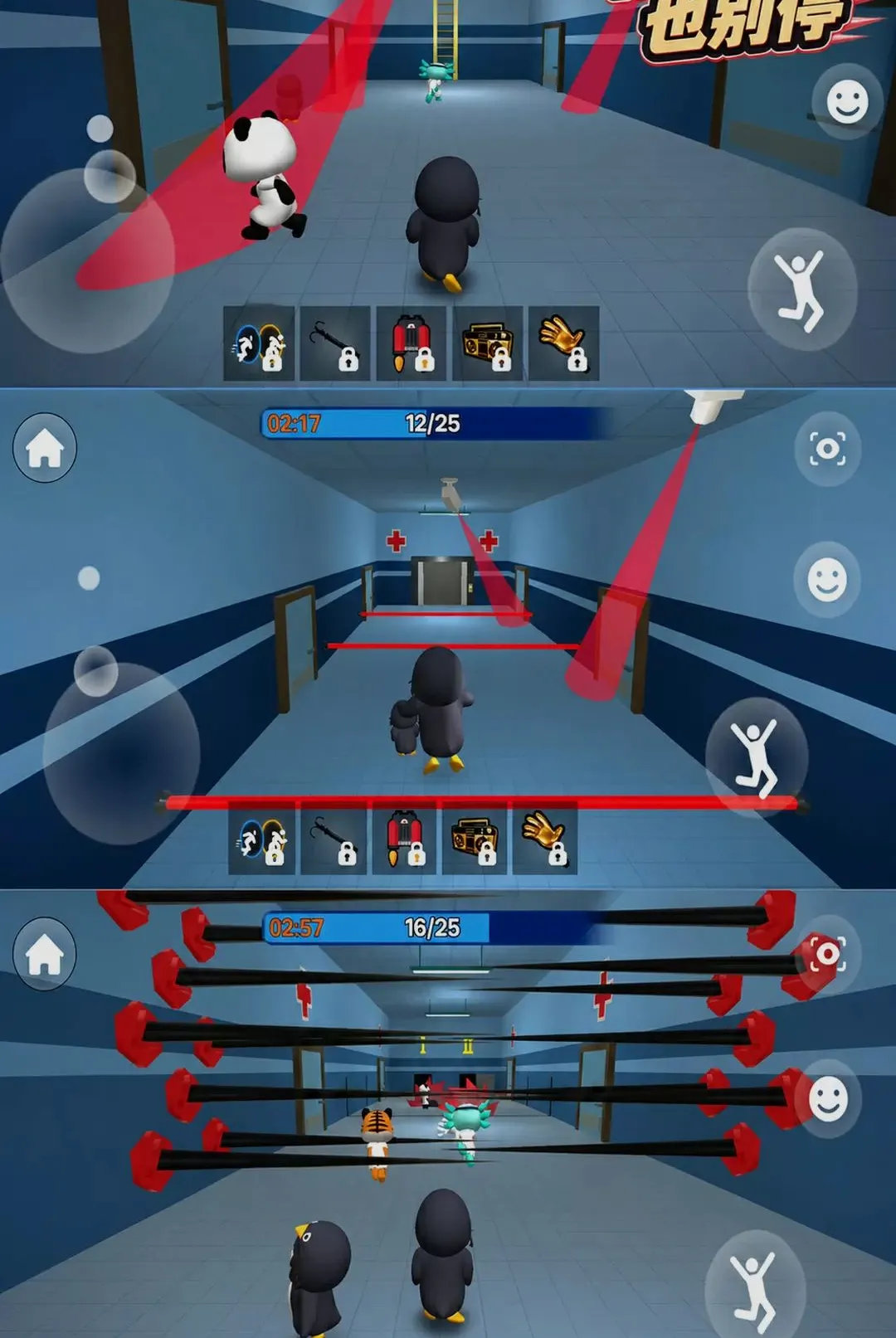 ����è̽�ռ�(����è��Ϸ)v300.1.0 ��׿���ͼ2