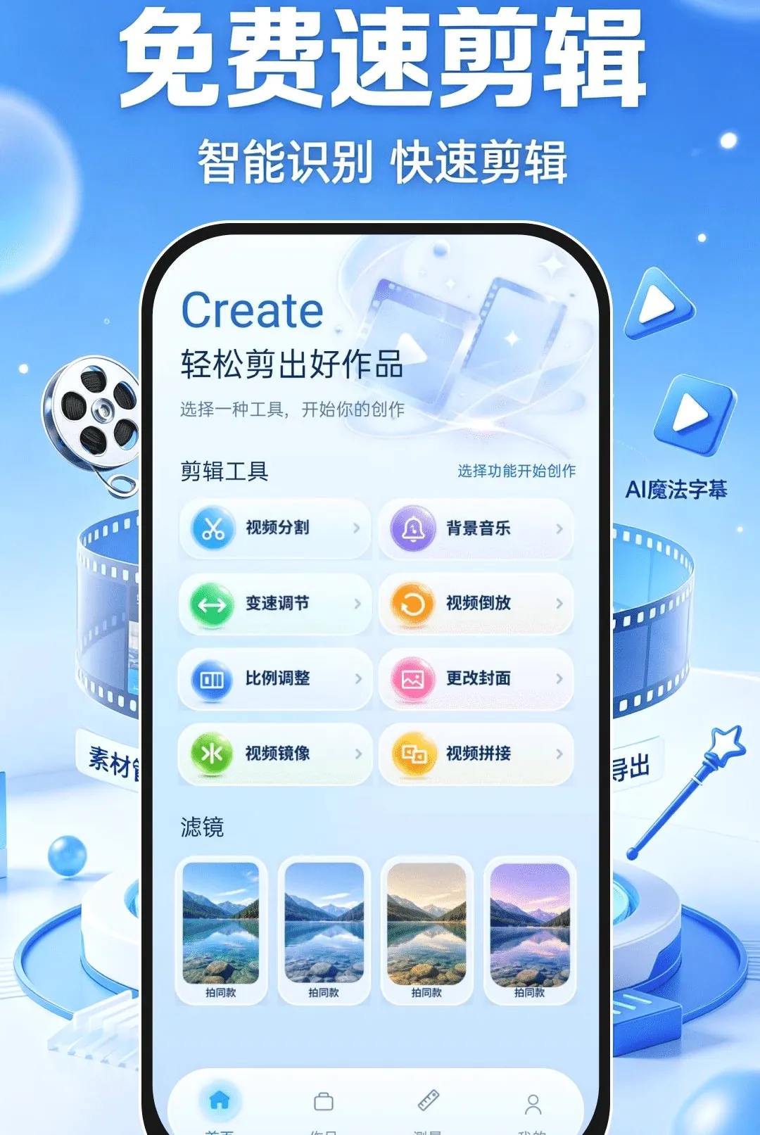 ����ټ������������ֻ���v1.0.1 �ٷ������ͼ0