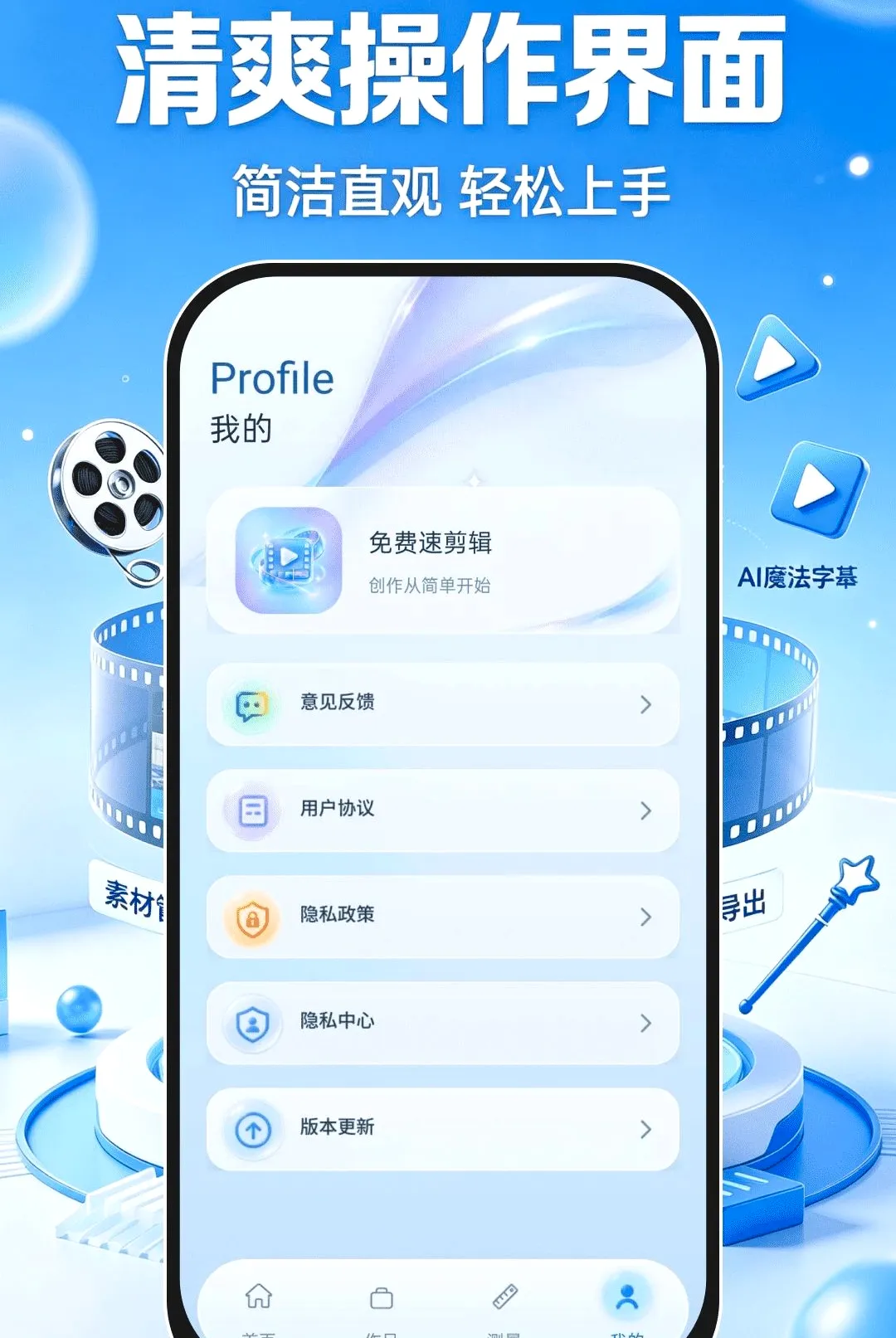 ����ټ������������ֻ���v1.0.1 �ٷ������ͼ3