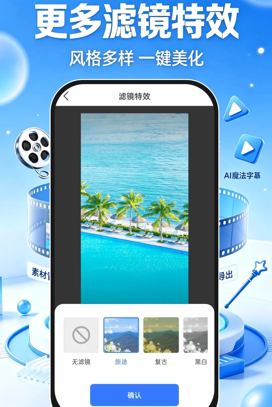 ����ټ������������ֻ���v1.0.1 �ٷ������ͼ1