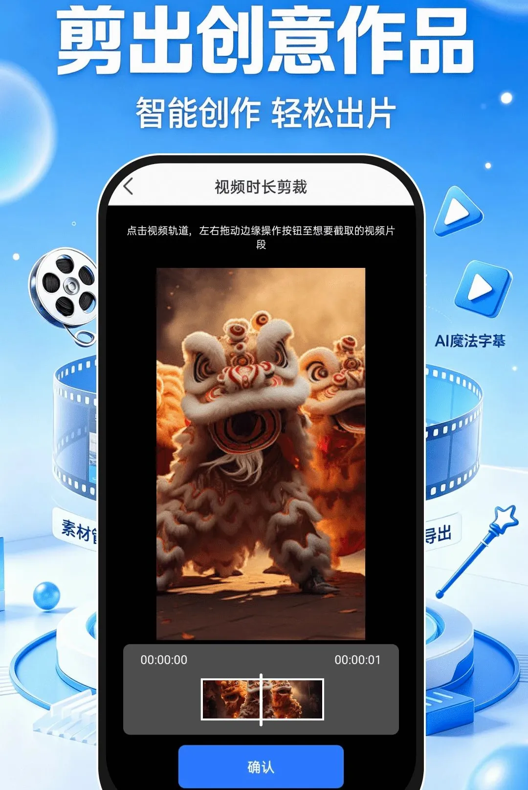 ����ټ������������ֻ���v1.0.1 �ٷ������ͼ2