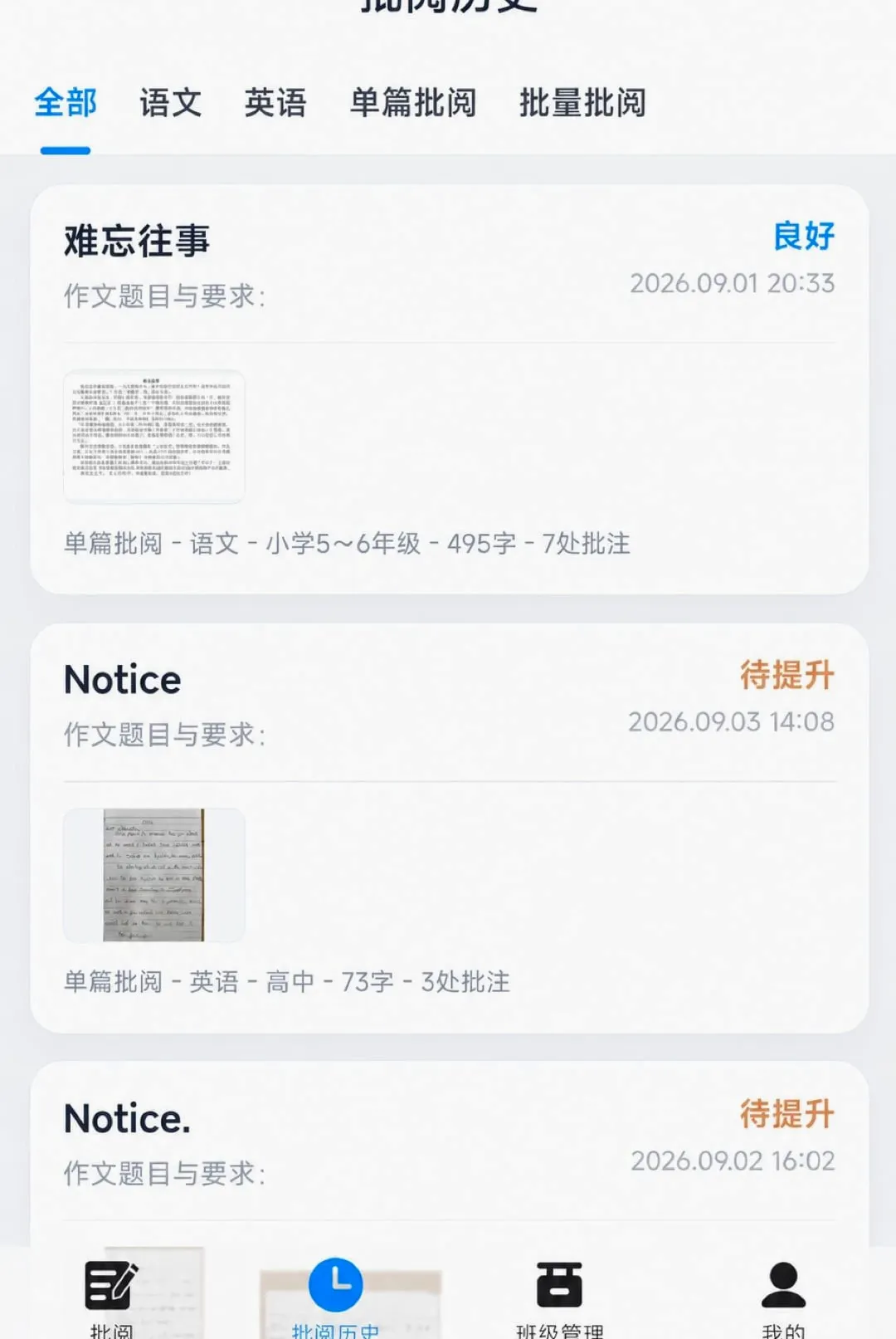 �ʯ���������ֻ���v1.7.2 ��׿���ͼ3