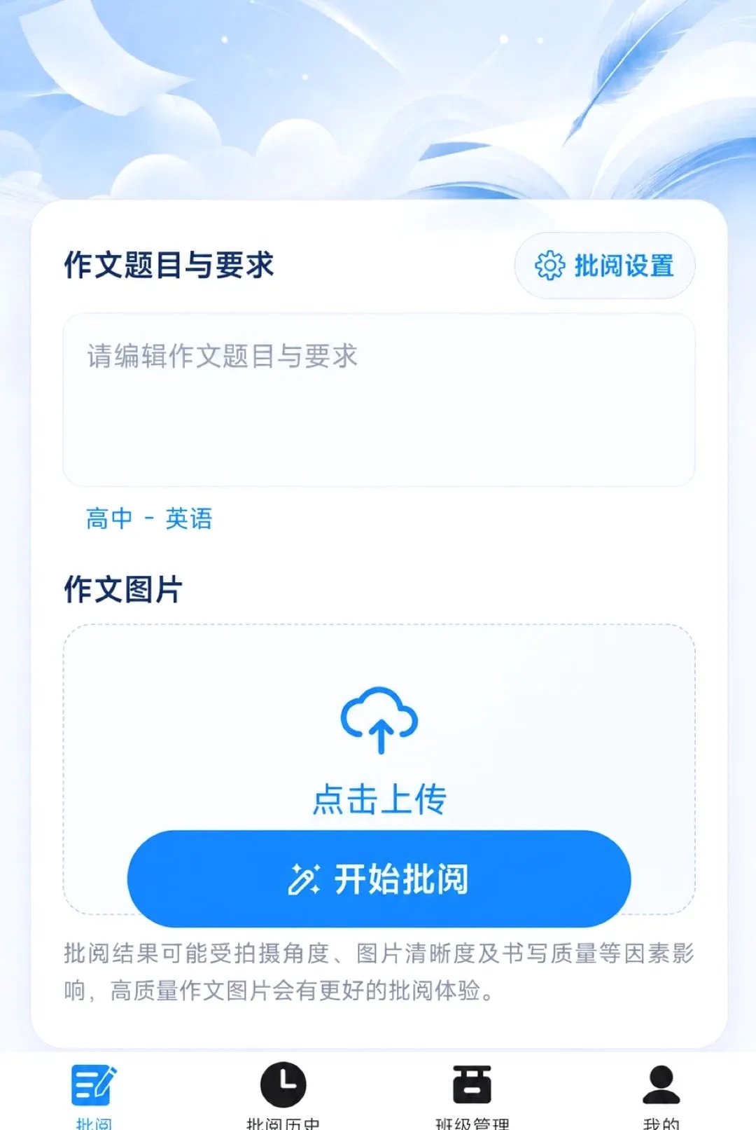 �ʯ���������ֻ���v1.7.2 ��׿���ͼ1