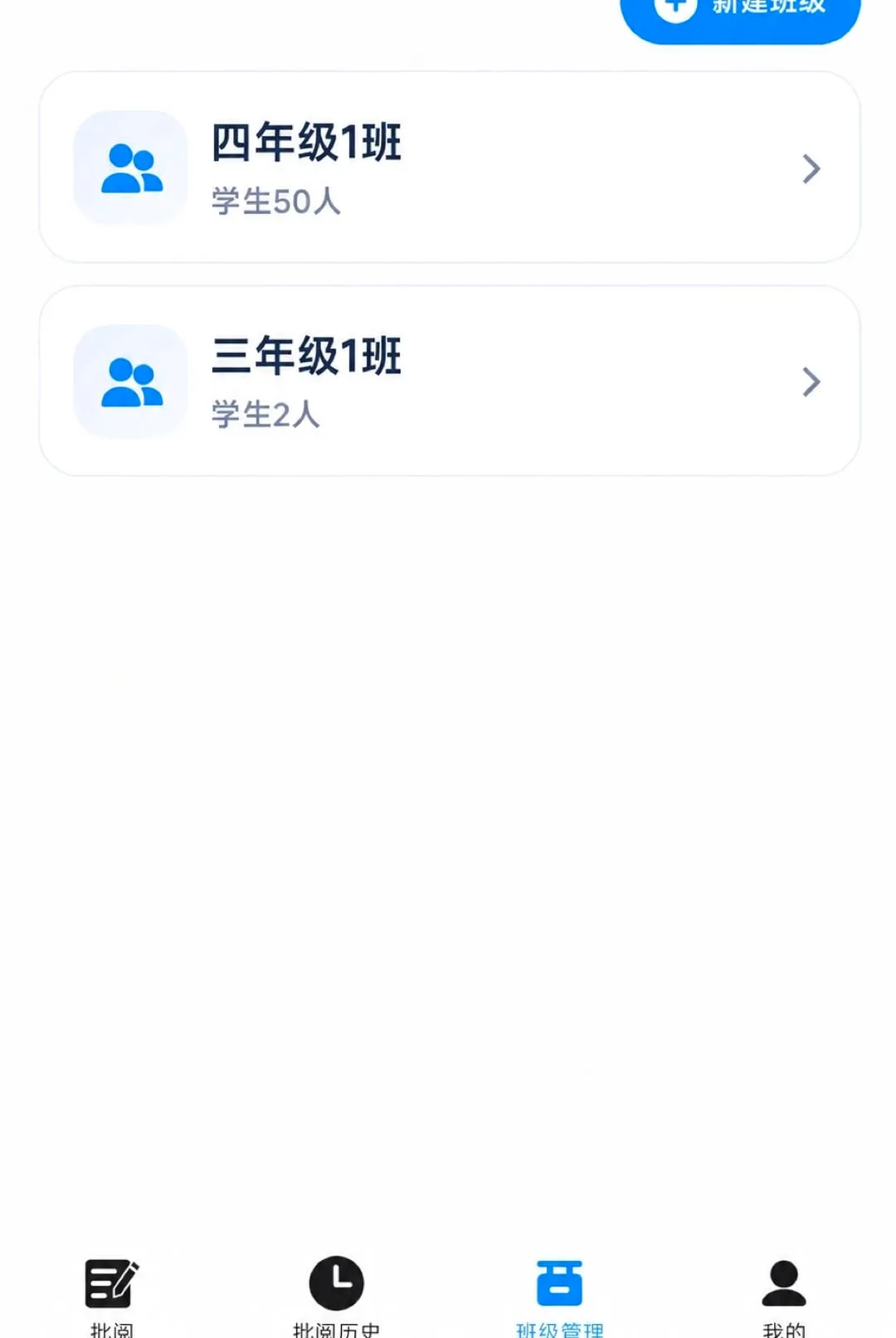 �ʯ���������ֻ���v1.7.2 ��׿���ͼ2
