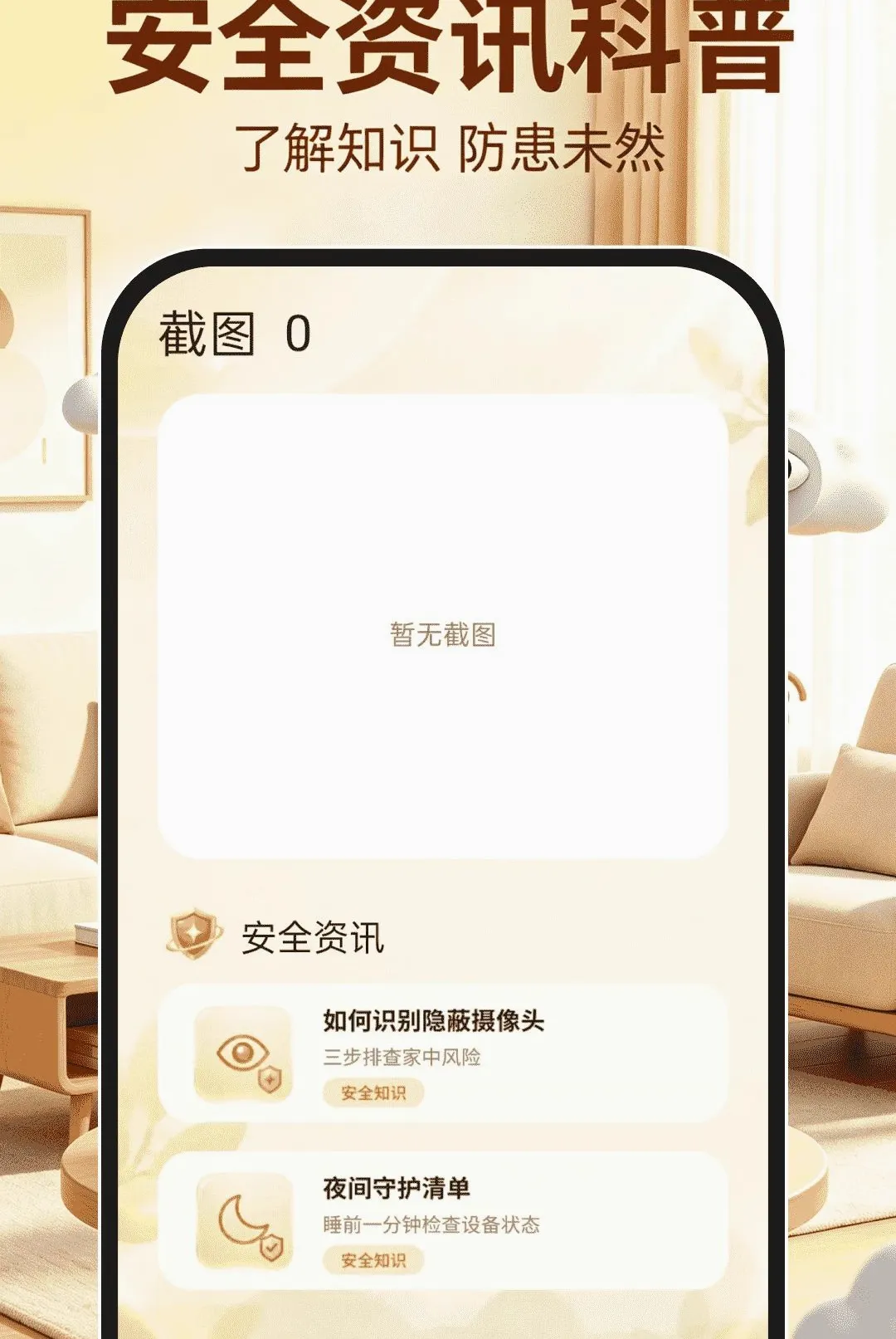 �ƶ�����Ƶ���������׿���ֻ���v1.0.0 �ٷ������ͼ0