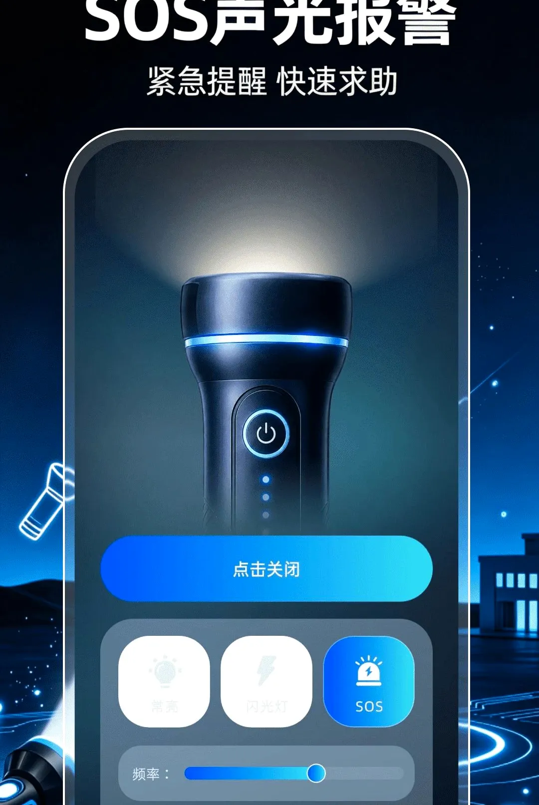 ��ǿ���ֵ�Ͳ��������(����Ӧ������)v1.0.1 ��Ѱ��ͼ3
