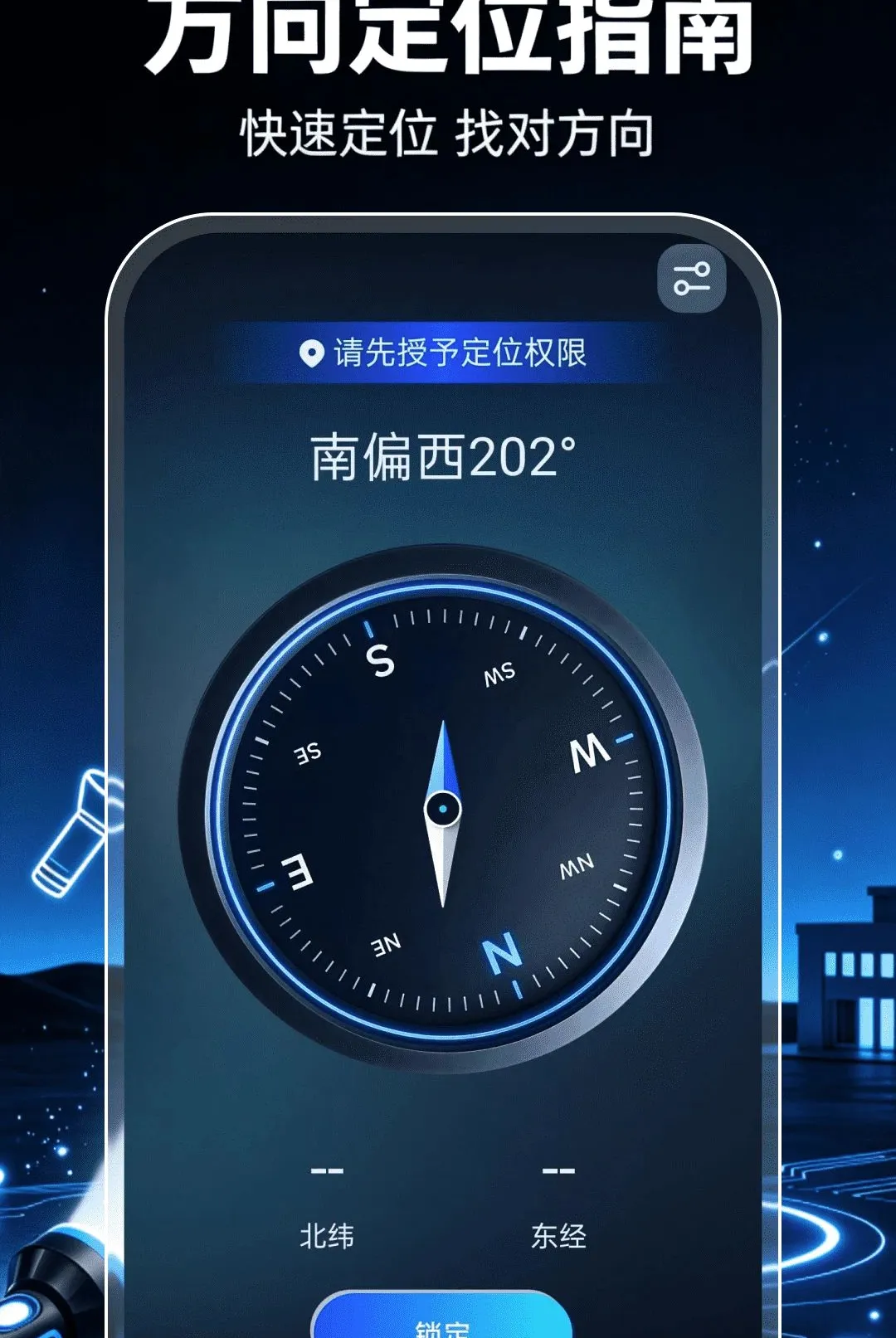 ��ǿ���ֵ�Ͳ��������(����Ӧ������)v1.0.1 ��Ѱ��ͼ2