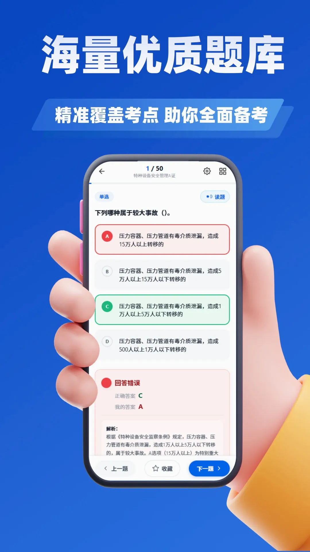 ������Դ����ʦ�������APP(����ˢ������)v5.0.3 �ֻ����ͼ2