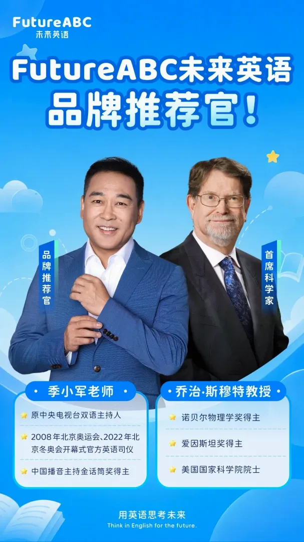FutureABC �ҳ���(�ٶ�Ӣ��ѧϰӦ��)