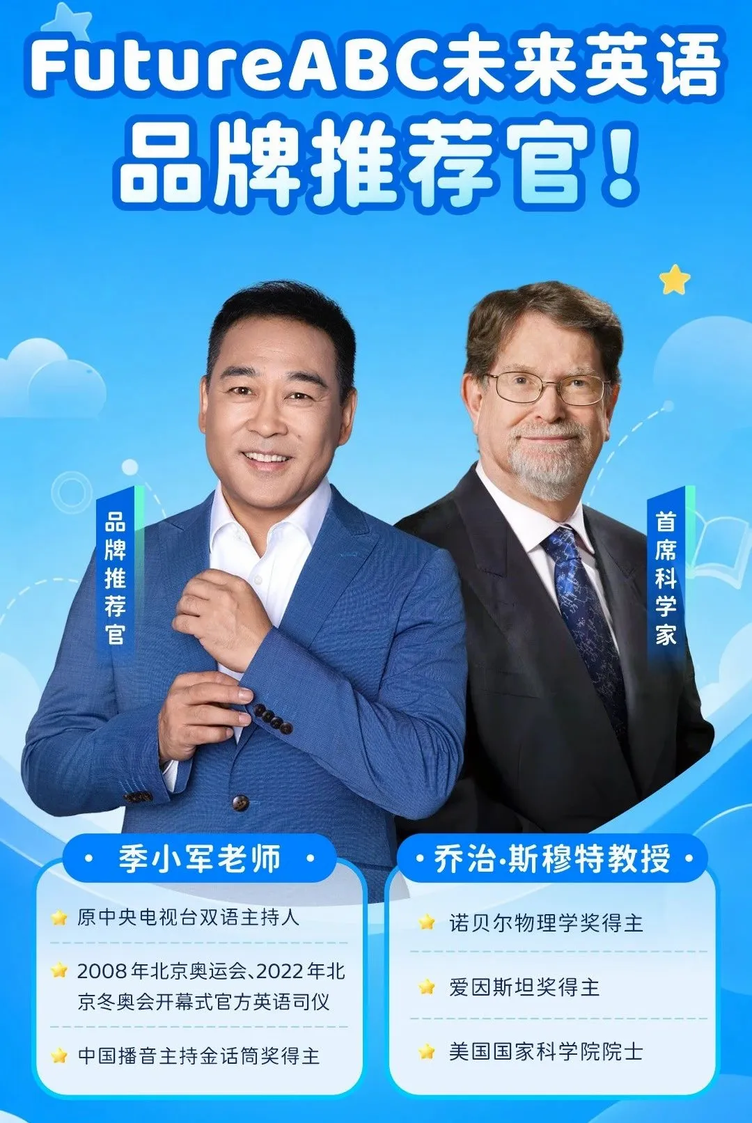 FutureABC �ҳ���(�ٶ�Ӣ��ѧϰӦ��)v1.0.0 ��Ѱ��ͼ2
