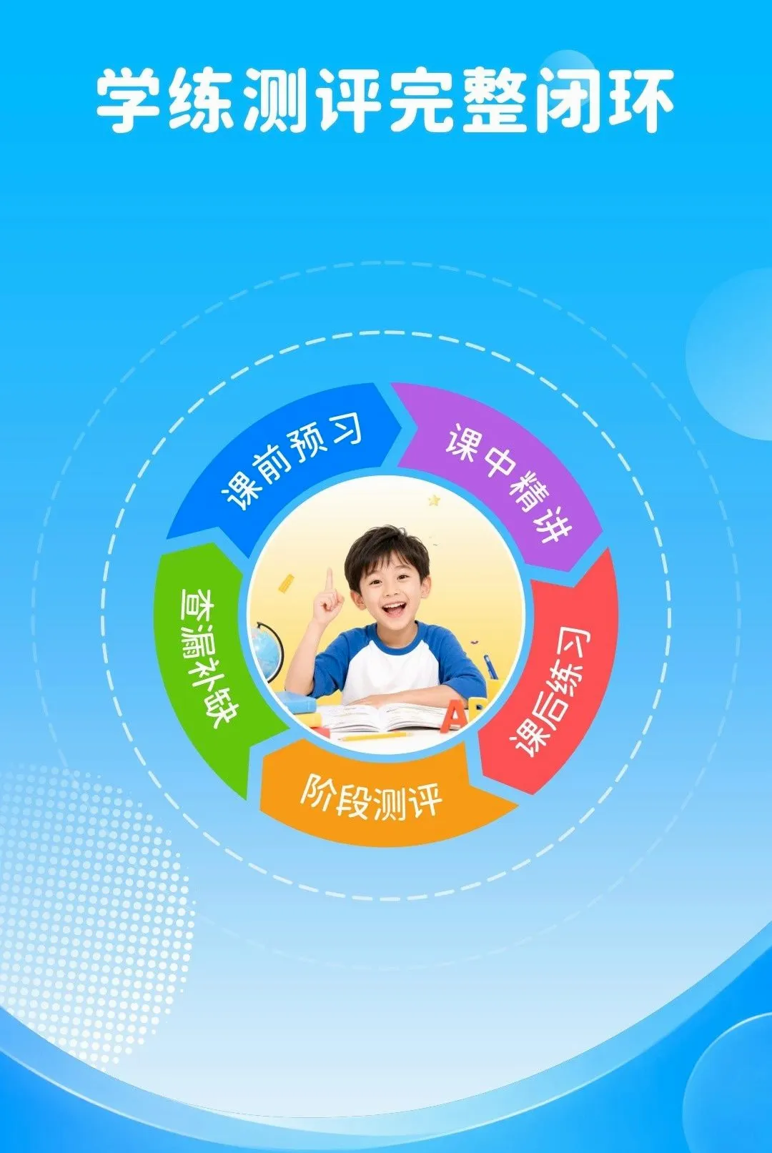 FutureABC �ҳ���(�ٶ�Ӣ��ѧϰӦ��)v1.0.0 ��Ѱ��ͼ1