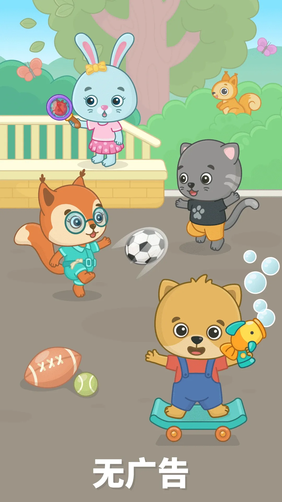 ���ײ���������2026�ٷ����°汾v2.1.6 �ֻ����ͼ0