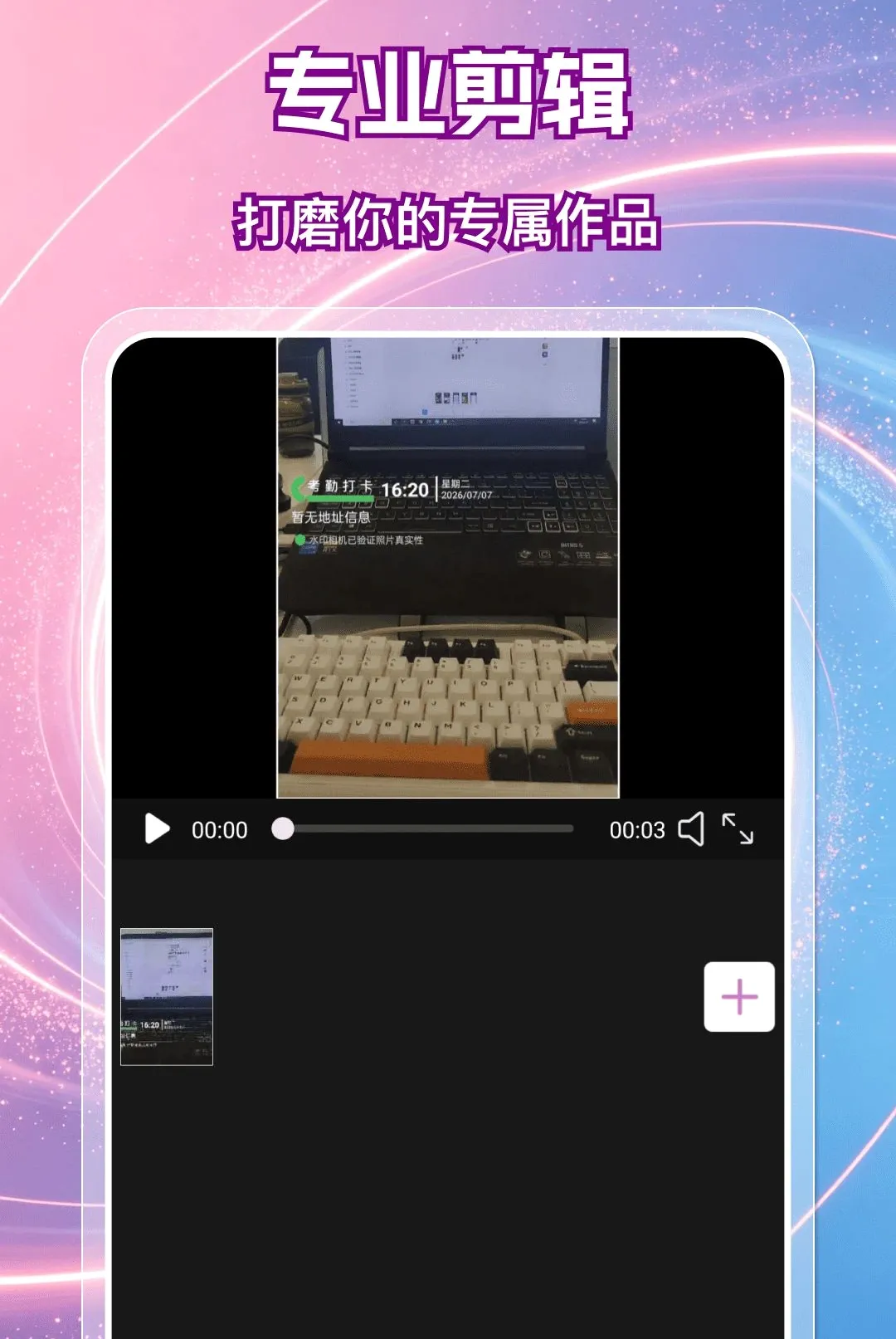 ������Ƶ��������(��Ƶ��������)v1.0.0 ��׿���ͼ2